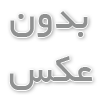 خرید کراپ مجلسی